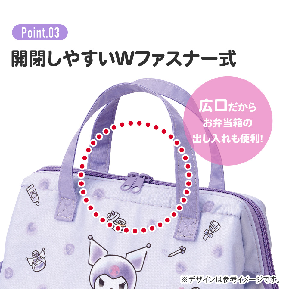 がま口型ランチバッグ クロミ 水彩コスメ/KGA1_4973307688225