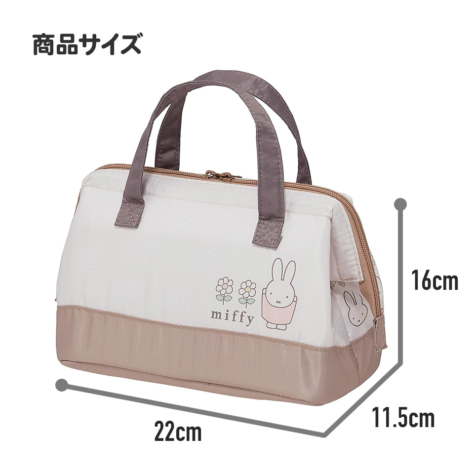 がま口型ランチバッグ miffy23/KGA1_4973307637216