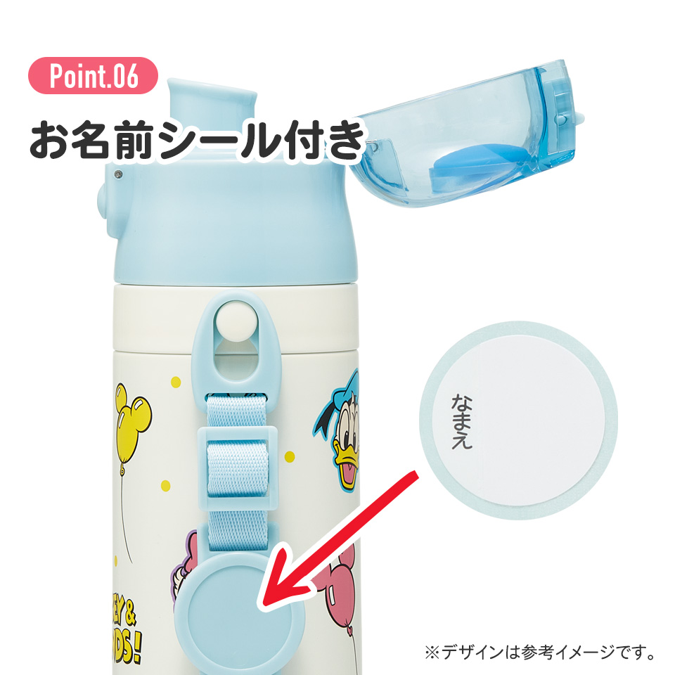 【送料無料】超軽量 直飲み コップ飲み兼用 2WAYステンレスボトル 470ml/430ml ミッキー&フレンズ 風船/SKDC4_4973307689635