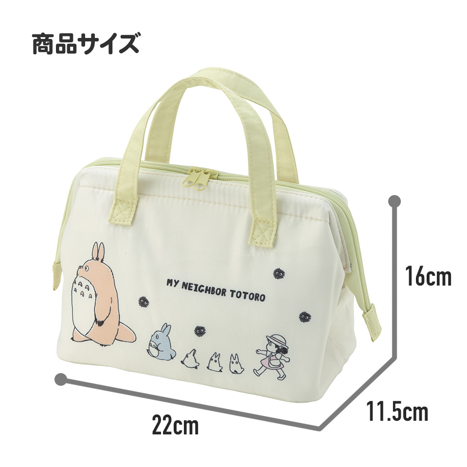 がま口型ランチバッグ となりのトトロ（行進）／KGA1_4973307658594