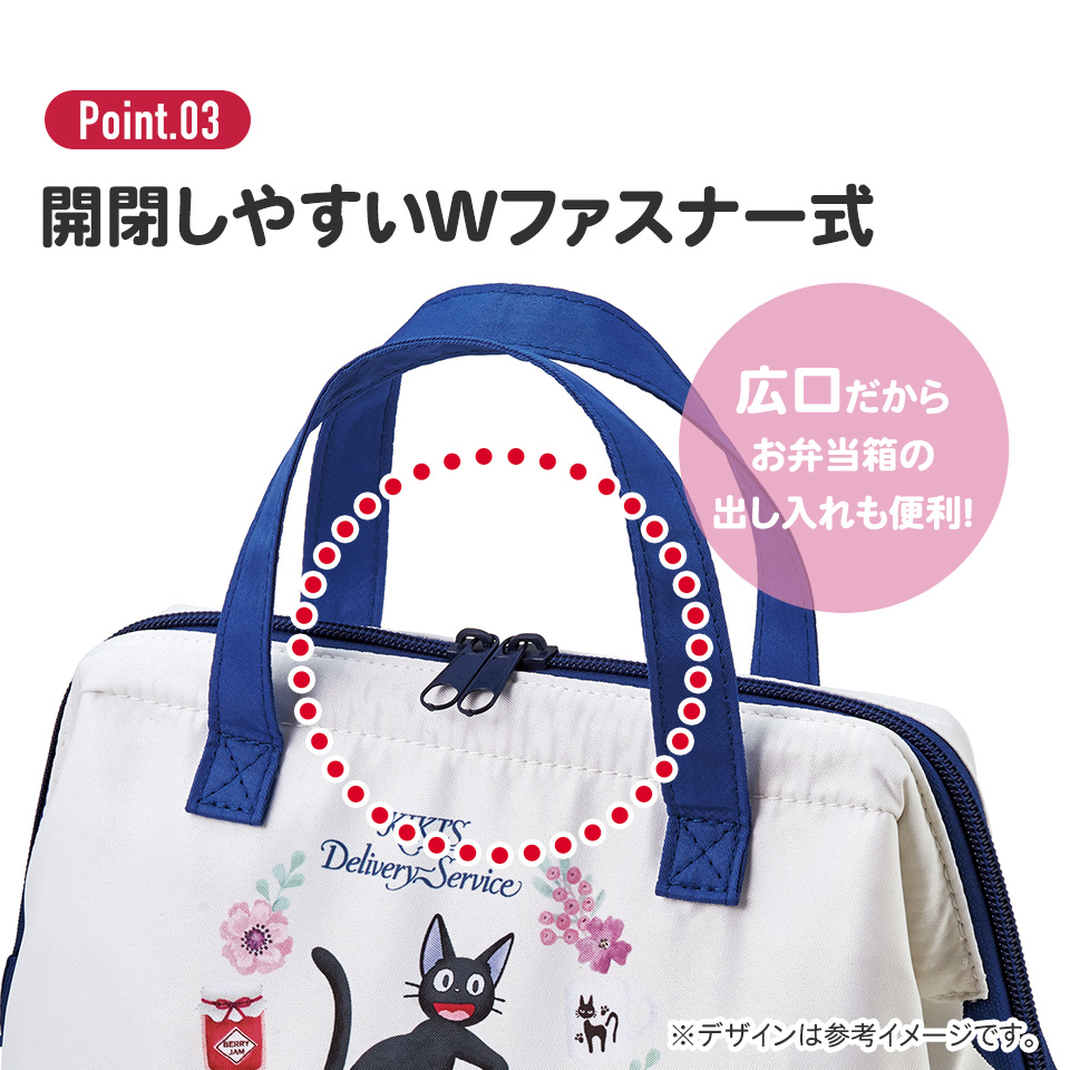 がま口型ランチバッグ 魔女の宅急便フレンチ/KGA1_4973307658860