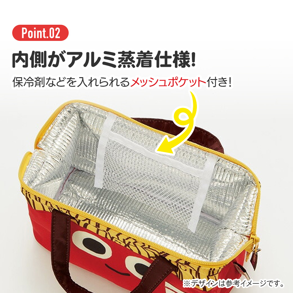 がま口型ランチバッグ バーガーコンクス（ポテト）／KGA1_4973307528712