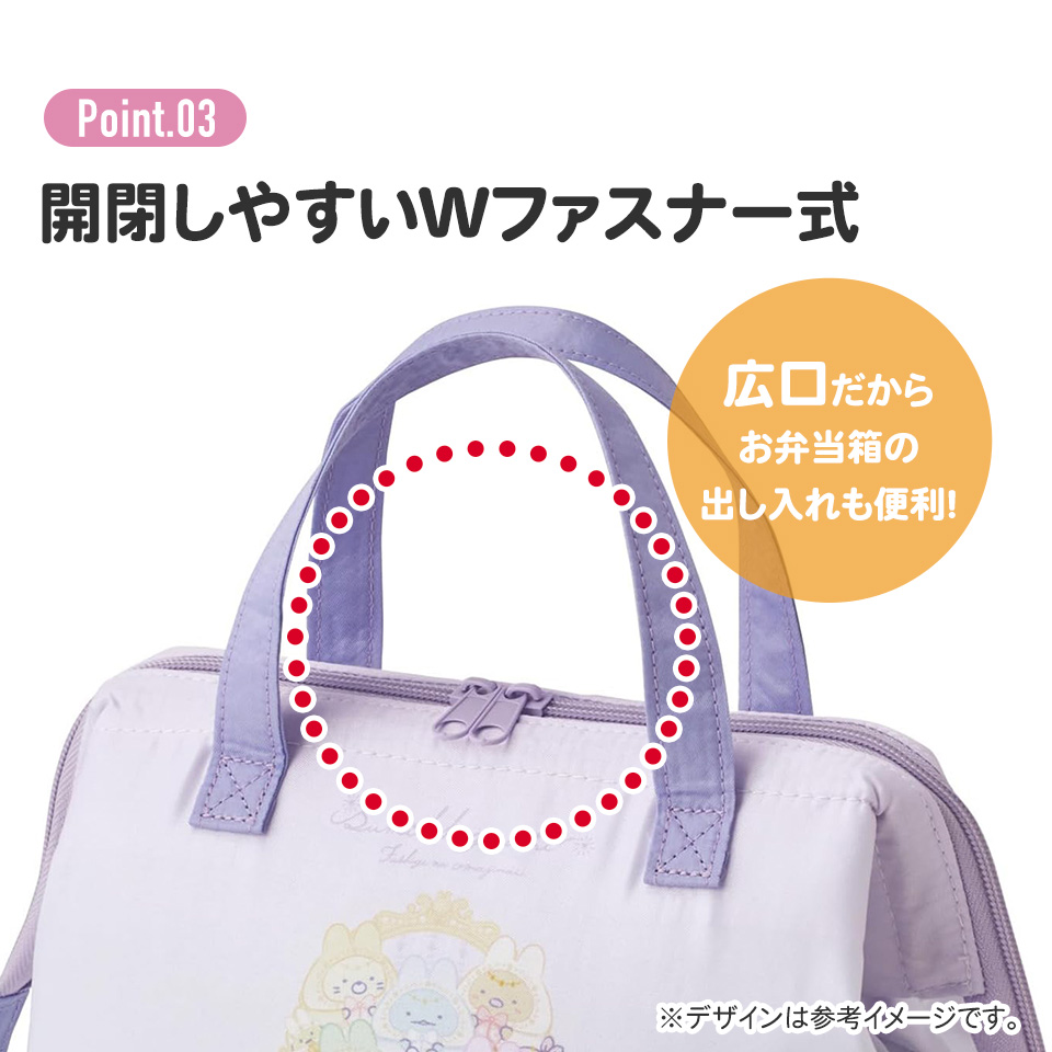 【メール便対象品】 ランチバッグ 保冷 保温 おしゃれ がま口 ランチトートバッグ お弁当かばん skater スケーター KGA1 すみっコぐらし すみっこ ぐらし 女の子 女子