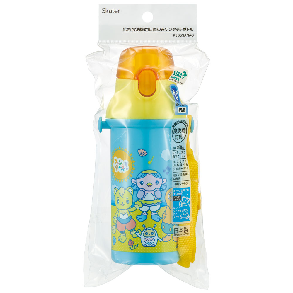 子供用 直飲み プラスチック 水筒 480ml ファンターネ!/PSB5SANAG_4973307620829