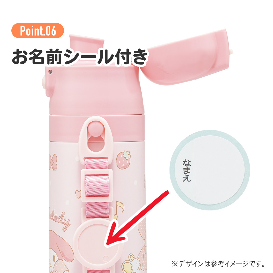 【送料無料】超軽量 直飲み コップ飲み兼用 2WAYステンレスボトル 470ml/430ml マイメロディ ビッグリボン/SKDC4_4973307686566