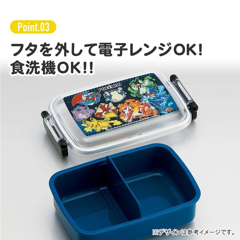 抗菌おかずがつぶれにくい ふわっとフタお弁当箱(角型) 1段/450ml ポケットモンスター25/RBF3ANAG_4973307696299