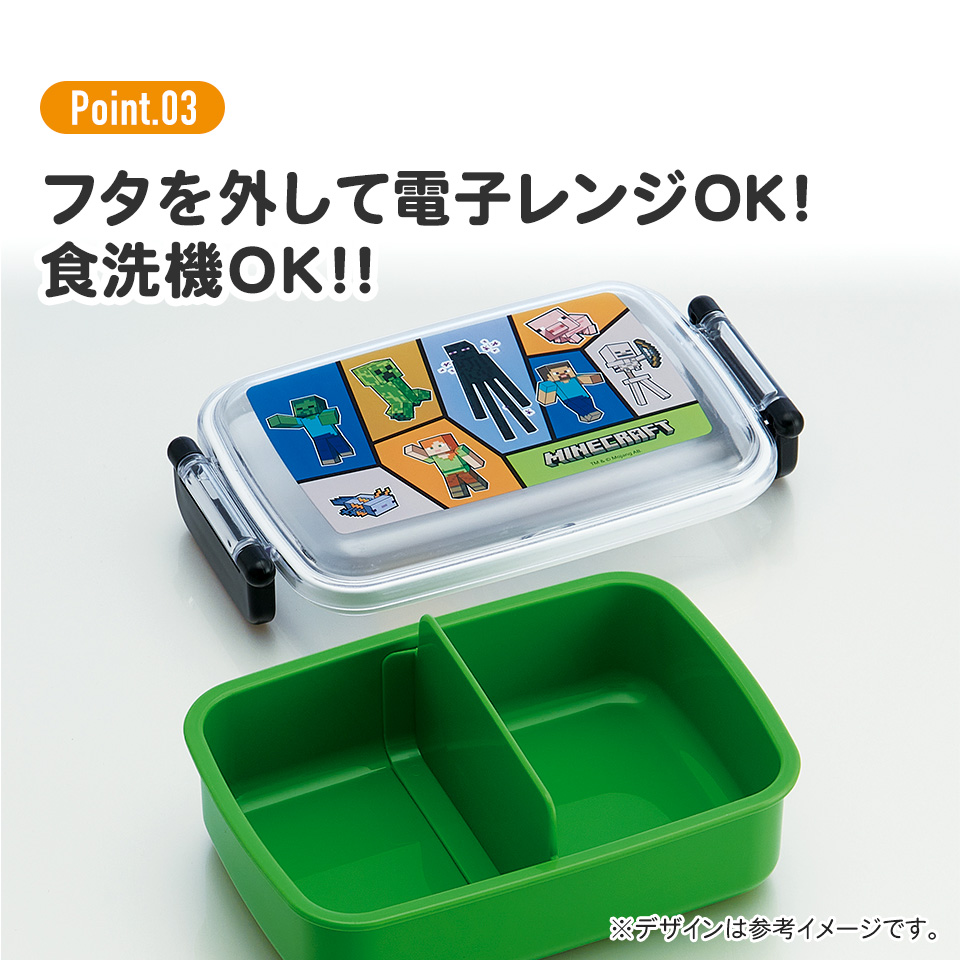 抗菌おかずがつぶれにくい ふわっとフタお弁当箱(角型) 1段/450ml マインクラフト25/RBF3ANAG_4973307690938