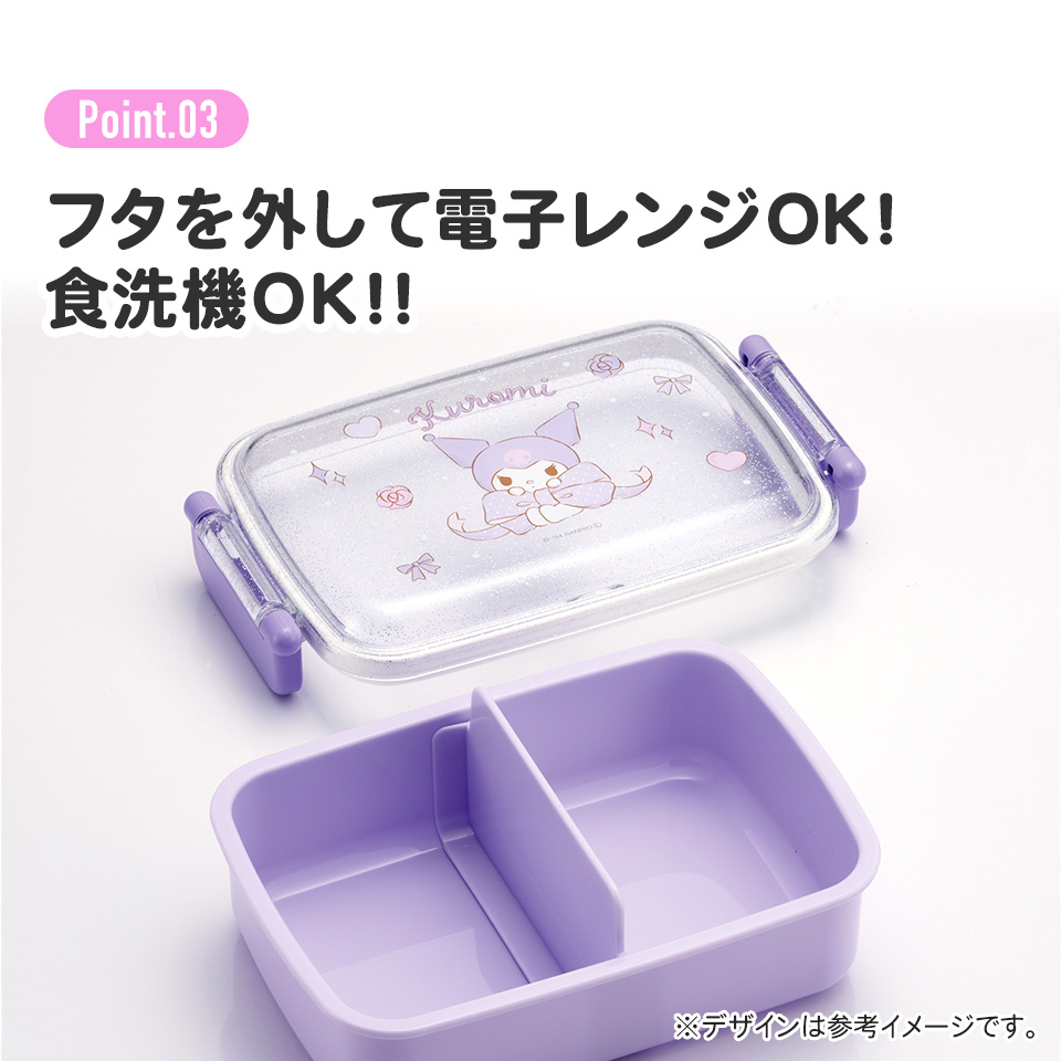 抗菌おかずがつぶれにくい ふわっとフタお弁当箱(角型) 1段/450ml クロミ ビッグリボン/RBF3ANAG_4973307686634