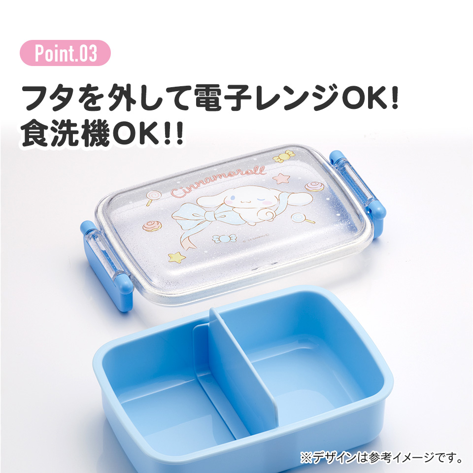 抗菌おかずがつぶれにくい ふわっとフタお弁当箱(角型) 1段/450ml シナモロール ビッグリボン/RBF3ANAG_4973307686764