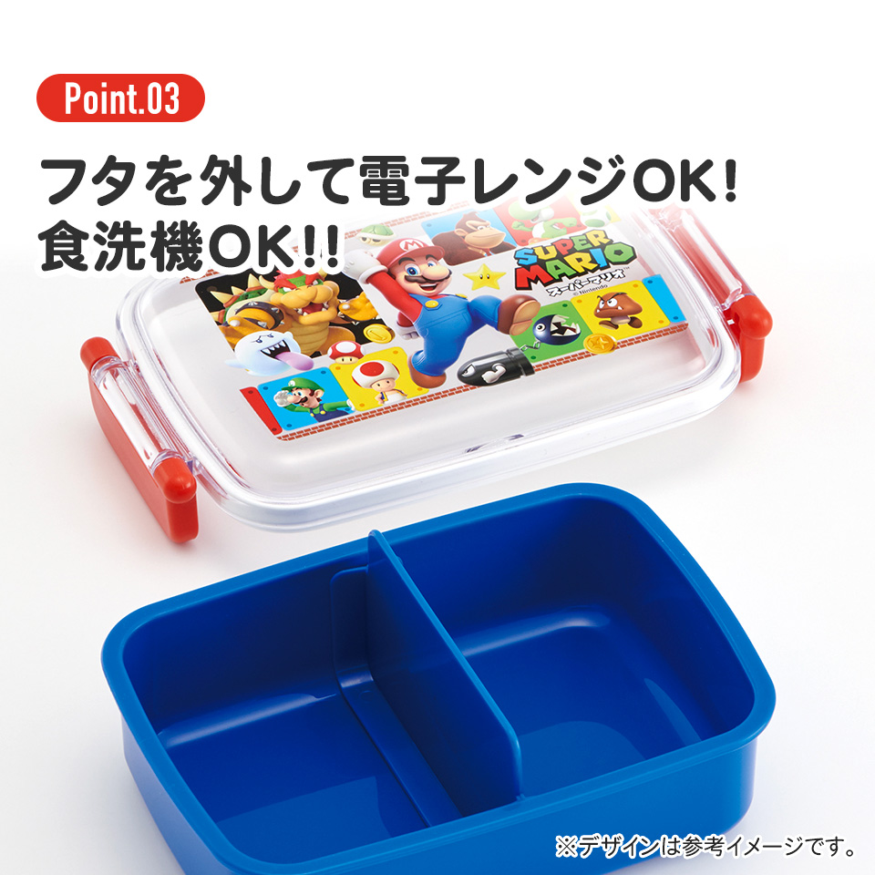 抗菌おかずがつぶれにくい ふわっとフタお弁当箱(角型) 1段/450ml スーパーマリオ23/RBF3ANAG_4973307622250