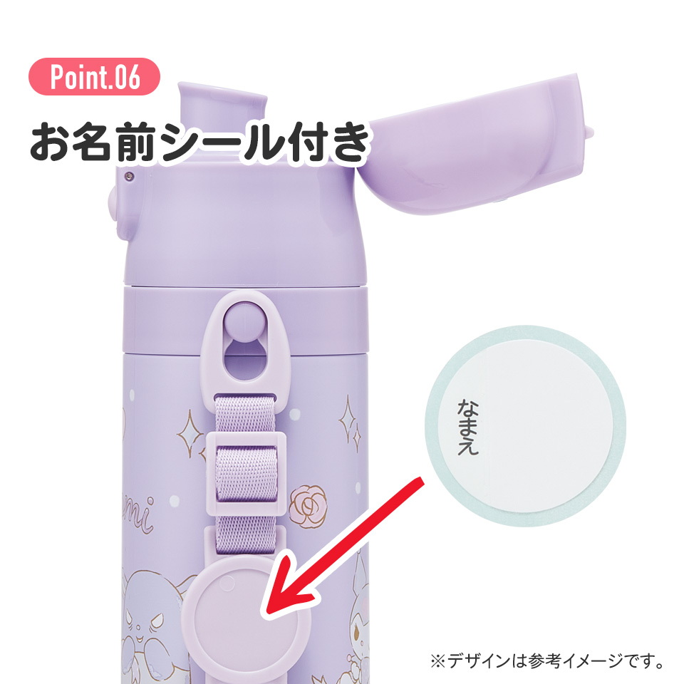 【送料無料】超軽量 直飲み コップ飲み兼用 2WAYステンレスボトル 470ml/430ml クロミ ビッグリボン/SKDC4_4973307686696