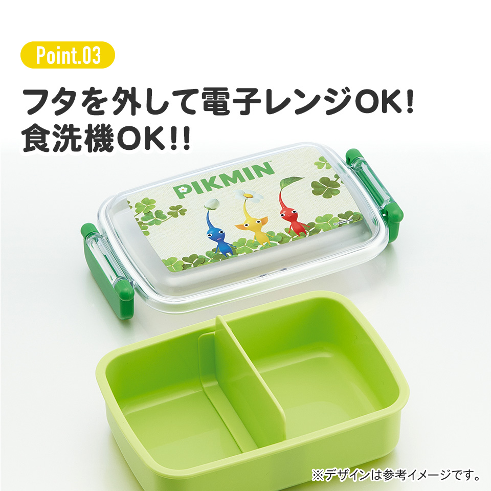 抗菌おかずがつぶれにくい ふわっとフタお弁当箱（角型） 1段/450ml ピクミン／RBF3ANAG_4973307675690