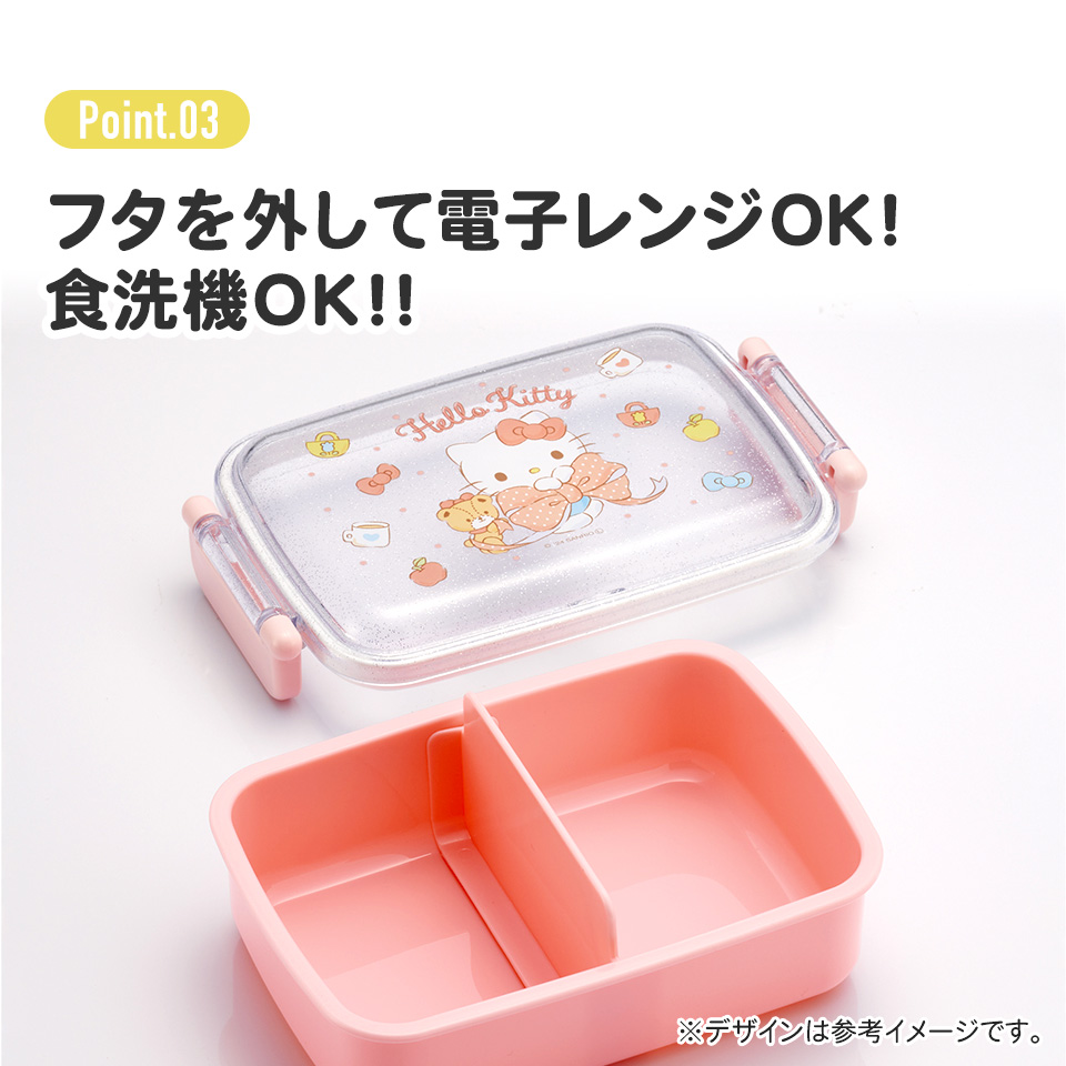 抗菌おかずがつぶれにくい ふわっとフタお弁当箱(角型) 1段/450ml ハローキティ ビッグリボン/RBF3ANAG_4973307686368