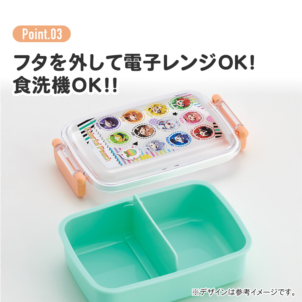 抗菌おかずがつぶれにくい ふわっとフタお弁当箱(角型) 1段/450ml カラフルピーチ25/RBF3ANAG_4973307694530