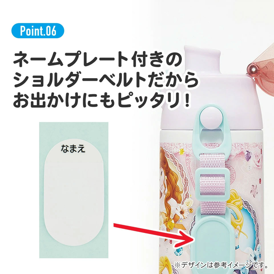 超軽量ダイレクトステンレスボトル 580ml プリンセス24/SDC6N_4973307659867