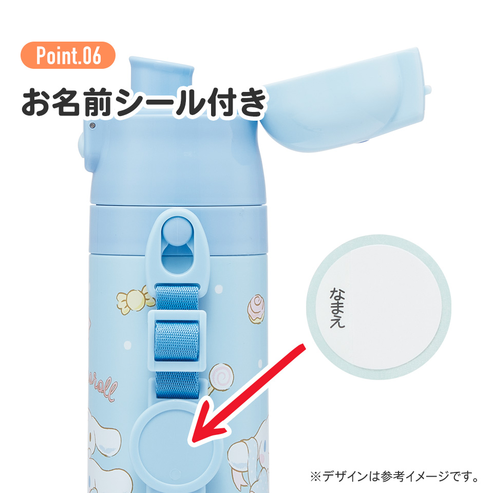 【送料無料】超軽量 直飲み コップ飲み兼用 2WAYステンレスボトル 470ml/430ml シナモロール ビッグリボン/SKDC4_4973307686825