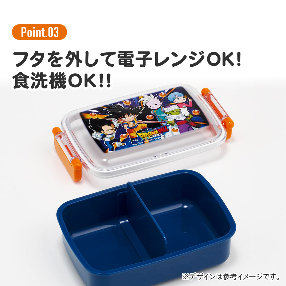 抗菌おかずがつぶれにくい ふわっとフタお弁当箱（角型） 1段/450ml ドラゴンボールDAIMA／RBF3ANAG_4973307693236