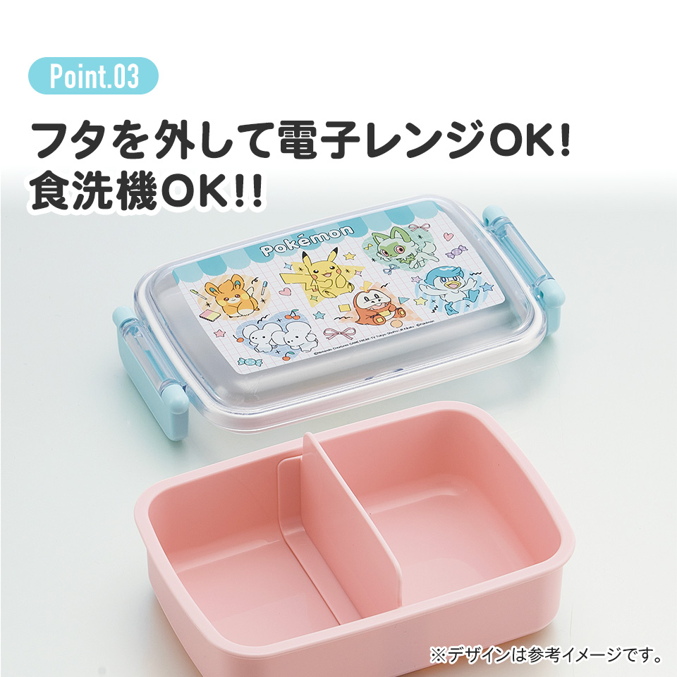 抗菌おかずがつぶれにくい ふわっとフタお弁当箱(角型) 1段/450ml ポケモン ポッピング/RBF3ANAG_4973307687204