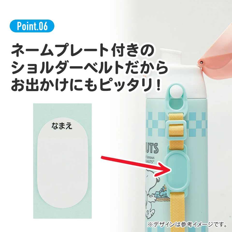 超軽量ダイレクトステンレスボトル 580ml スヌーピー 80sカフェ/SDC6N_4973307664274