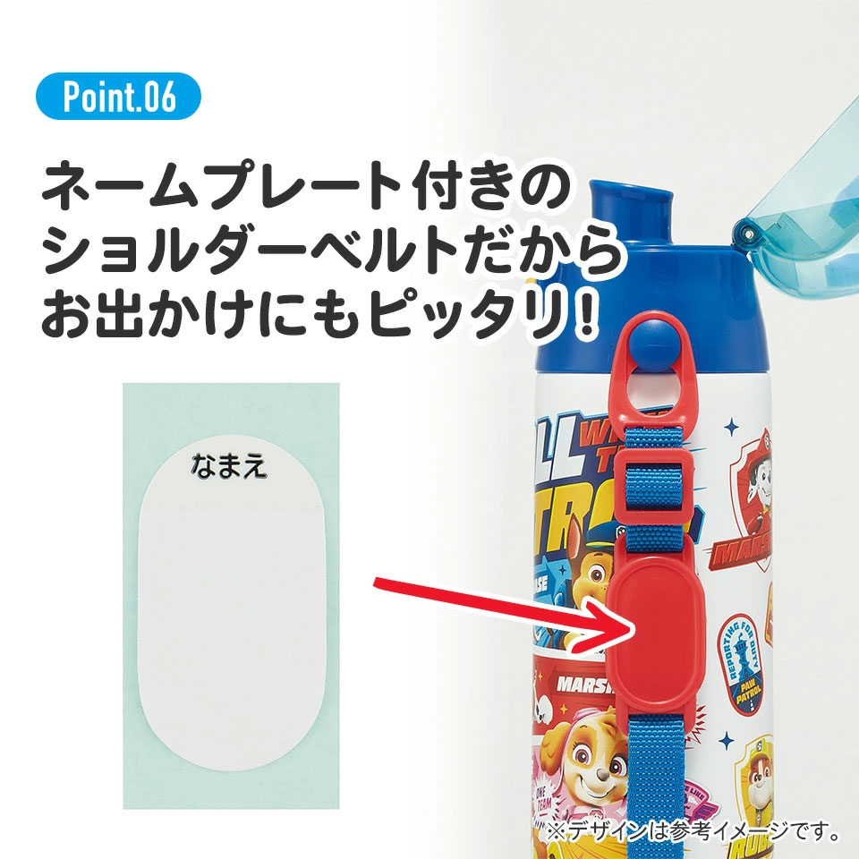 超軽量ダイレクトステンレスボトル 580ml パウ・パトロール24/SDC6N_4973307664670