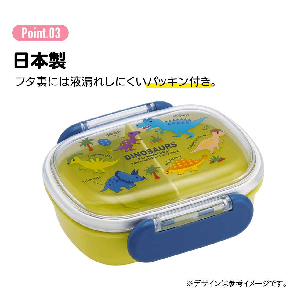 抗菌ふわっとフタタイトランチボックス 1段/360mlカビゴン24/QAF2BAAG_4973307675867/スケーター