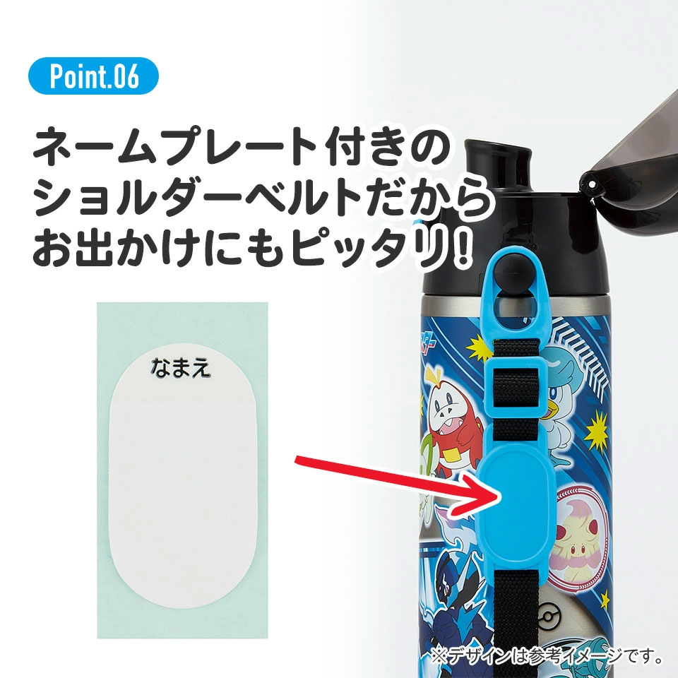 【送料無料】超軽量ダイレクトステンレスボトル 580ml ポケットモンスター24/SDC6N_4973307664946