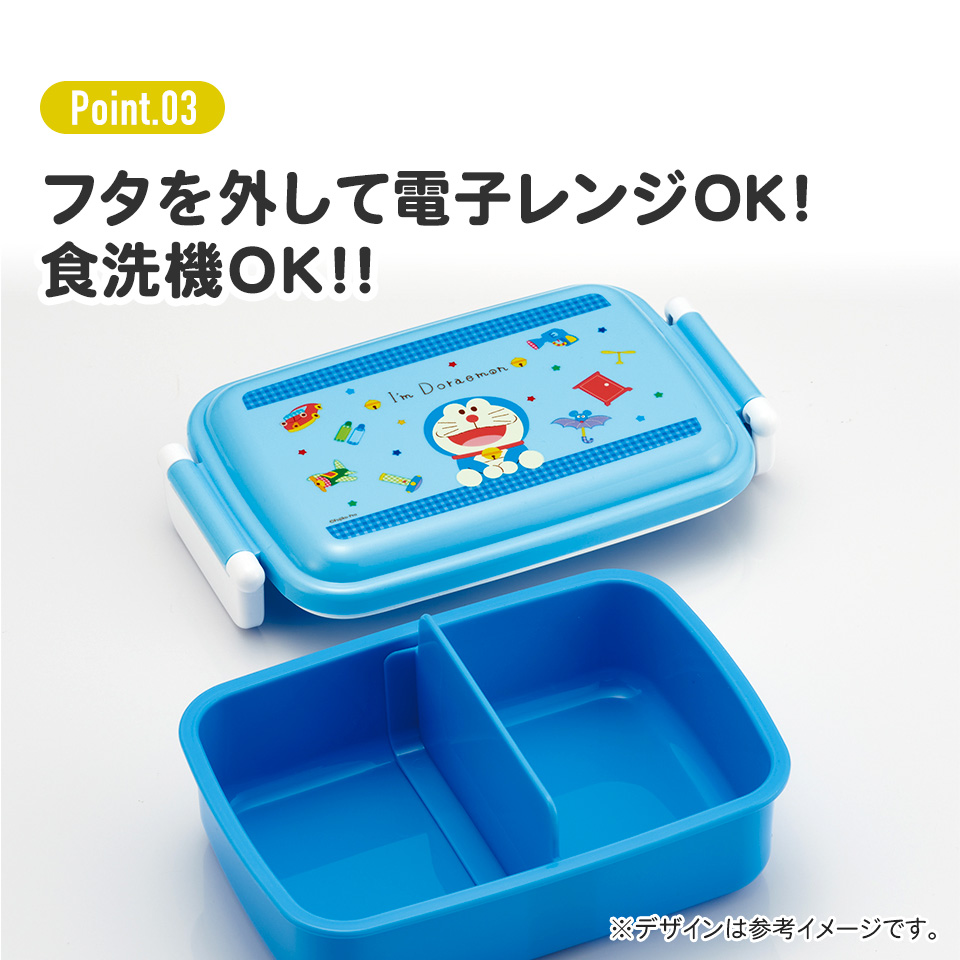 抗菌おかずがつぶれにくい ふわっとフタお弁当箱（角型） 1段/450ml アイムドラえもん ギンガム／RBF3ANAG_4973307688829