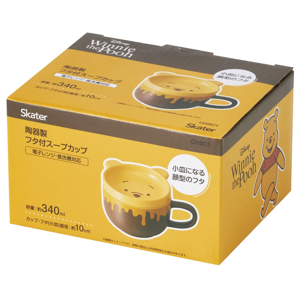 スケーター 陶器製 スープカップ スープマグ マグカップ 食洗機 電子レンジ 対応 キャラクター skater CHSC1 くまのプーさん プーさん Pooh 女性 レディース【陶磁器 カップ コップ スープ 小皿 かわいい ギフト】