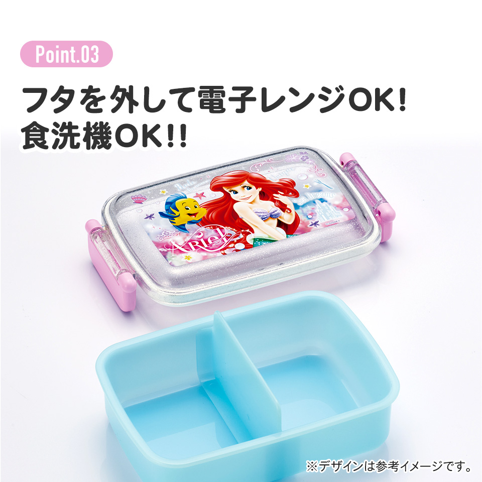 抗菌おかずがつぶれにくい ふわっとフタお弁当箱(角型) 1段/450ml アリエル24/RBF3ANAG_4973307659003