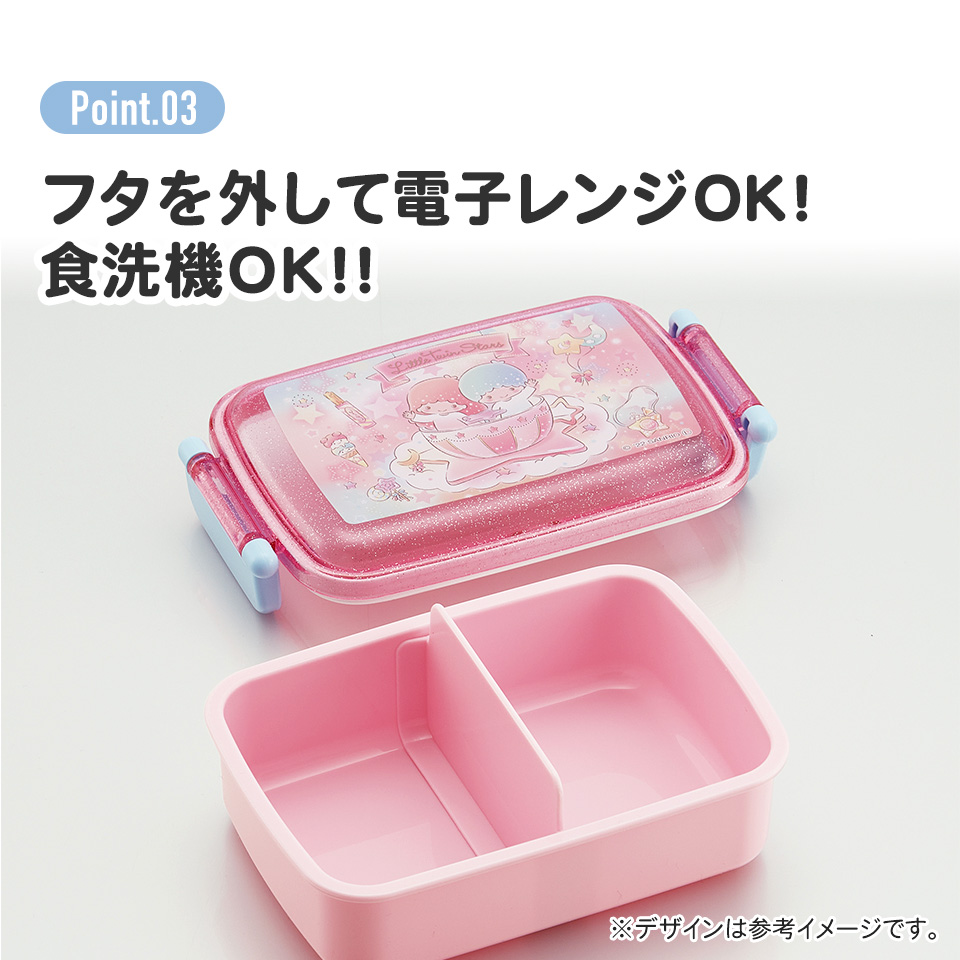 抗菌おかずがつぶれにくい ふわっとフタお弁当箱(角型) 1段/450ml ツインスター 遊園地/RBF3ANAG_4973307600555
