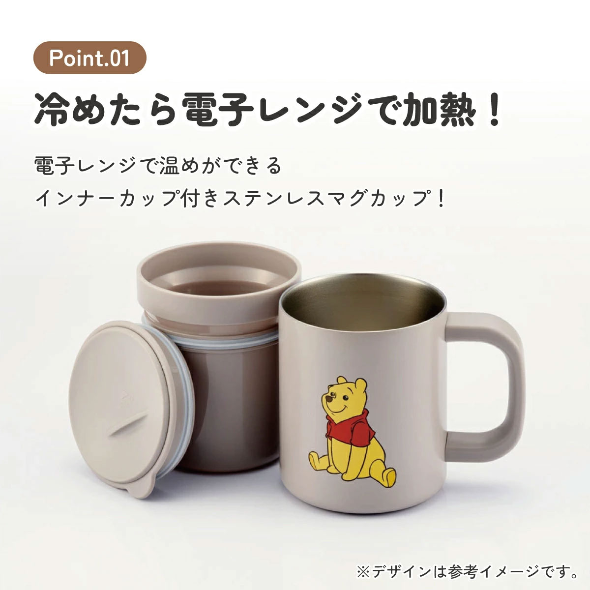 インナーカップ付き ステンレス マグカップ 保冷 保温 フタ付き キャラクター skater スケーター STMG4NI くまのプーさん プーさん Pooh ファニーフェイス