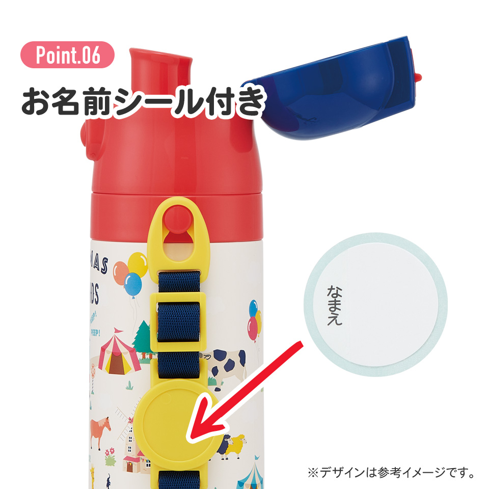 【送料無料】超軽量 直飲み コップ飲み兼用 2WAYステンレスボトル 470ml/430ml トーマス/SKDC4_4973307684913