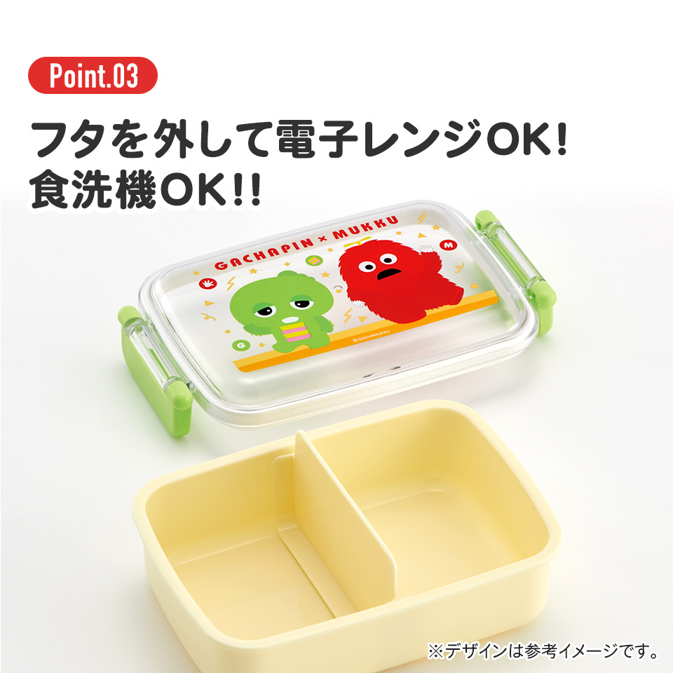 抗菌おかずがつぶれにくい ふわっとフタお弁当箱（角型） 1段/450ml ガチャピン＆ムック／RBF3ANAG_4973307683329