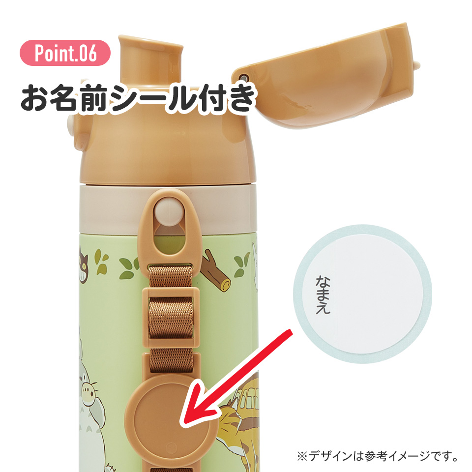 【送料無料】超軽量2WAYステンレスボトル 470ml/430mlとなりのトトロ(ネコバス)/SKDC4_4973307649615