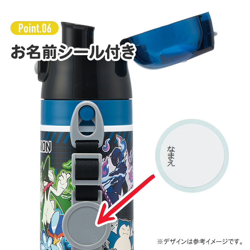 【送料無料】超軽量 直飲み コップ飲み兼用 2WAYステンレスボトル 470ml/430ml ポケットモンスター25/SKDC4_4973307696398