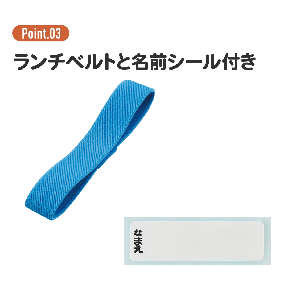 子供用アルミ弁当箱 370ml すみっコぐらし しろくまふるさと/ALB5NV_4973307691645