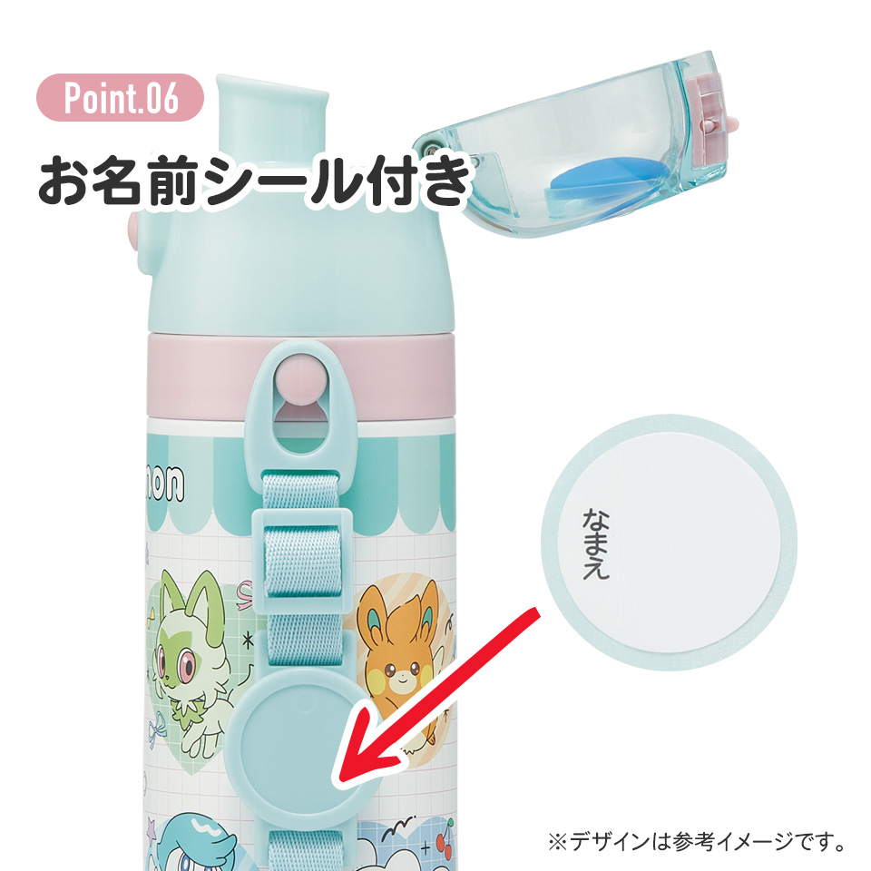 【送料無料】超軽量 直飲み コップ飲み兼用 2WAYステンレスボトル 470ml/430ml ポケモン ポッピング/SKDC4_4973307687228