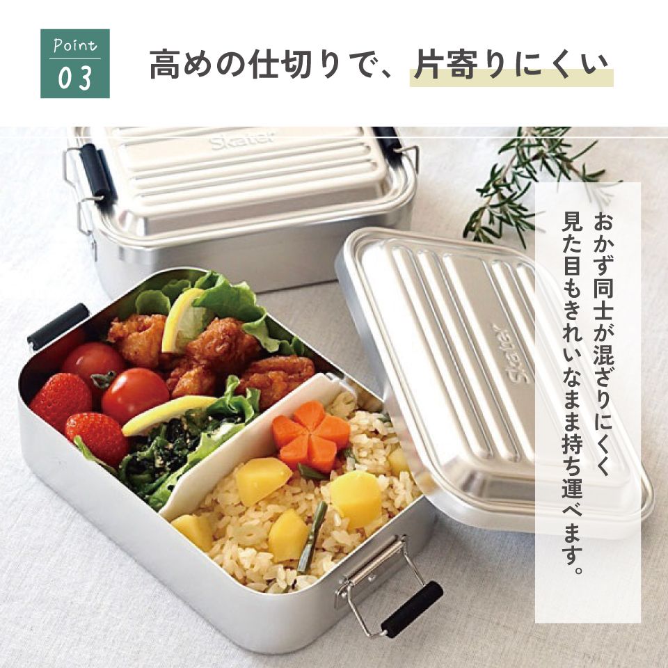 スケーター アルミ 弁当箱 600ml 1段 食洗機対応 大人 中学生 高校生 フッ素 ランチボックス AFT6BN skater アッシュ カラー シルバー キッズドア【一段 アルミ お弁当箱 ランチ ふわっと盛れる おしゃれ ドーム型】