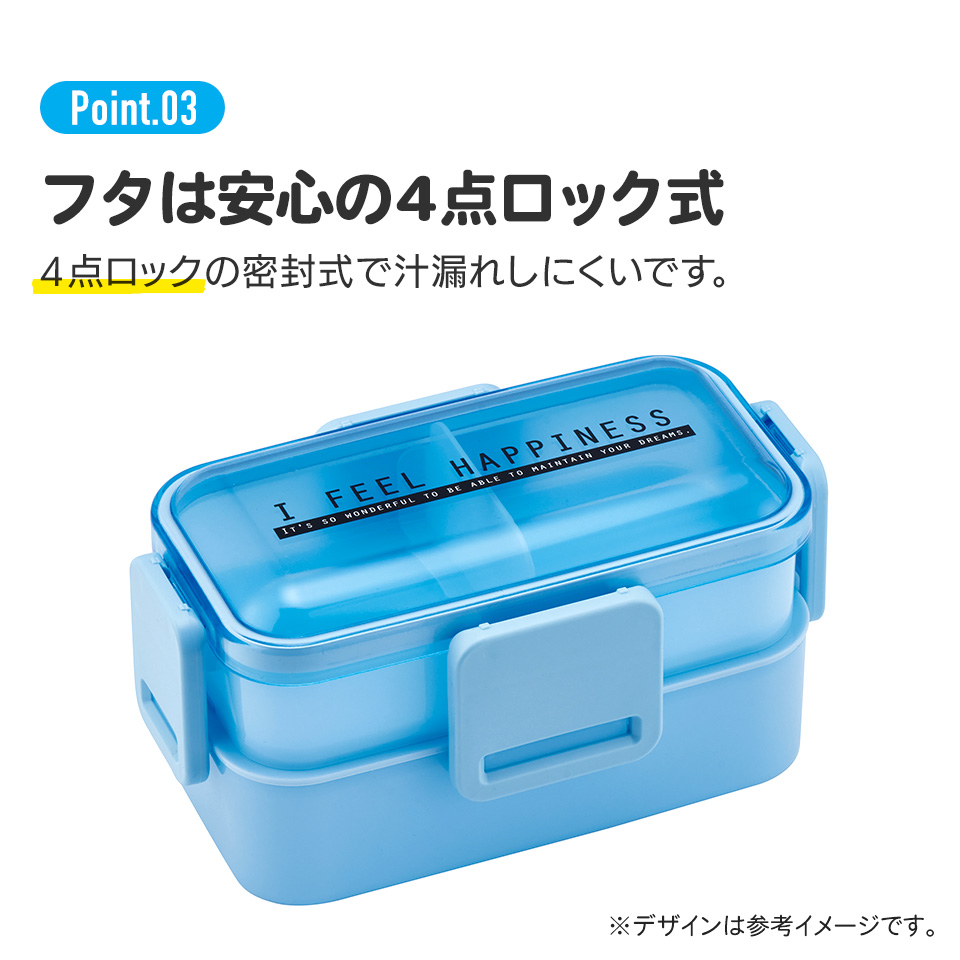 おかずがつぶれにくい抗菌ふわっとフタ弁当箱 2段/600ml シースルーブルー/PFLW4AG_4973307670886