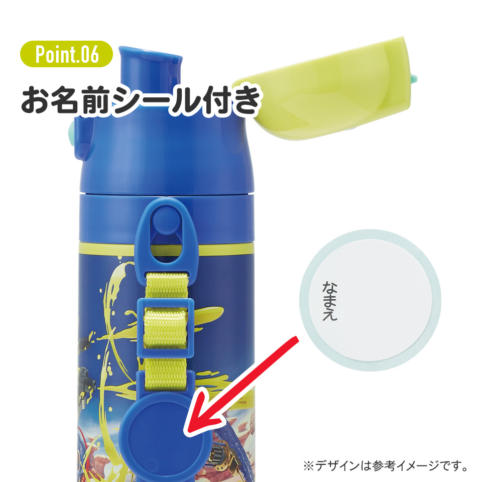 【送料無料】超軽量2WAYステンレスボトル 470ml/430mlスプラトゥーン３／SKDC4_4973307621987