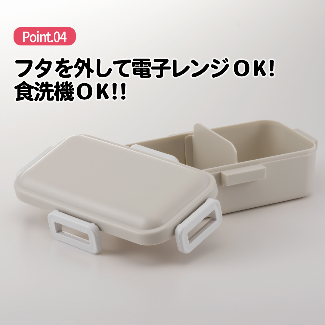 弁当箱 大人 一段 仕切り 食洗機 レンジ 対応 抗菌 日本製 容量 530ml スケーター PFLB6AG ランチボックス ロック キッズドア