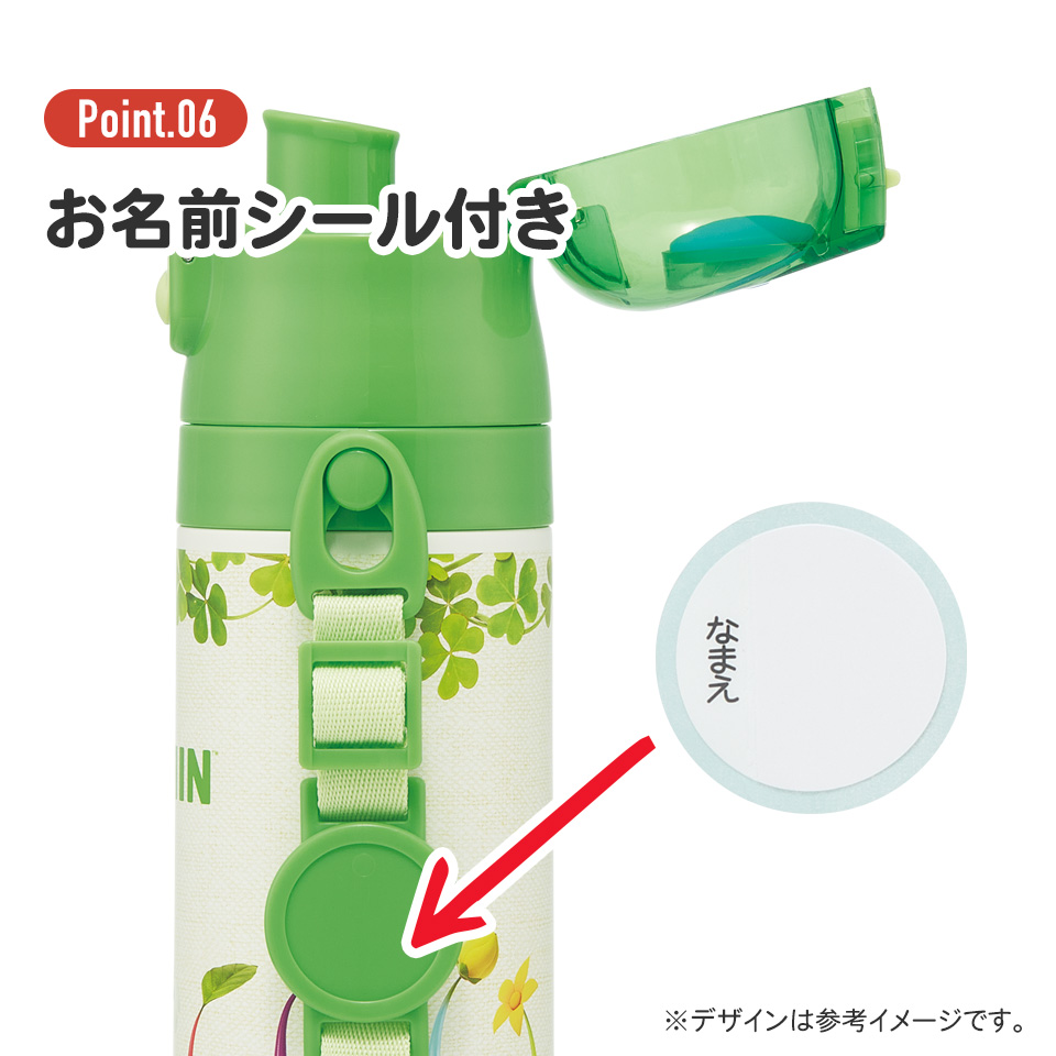 【送料無料】超軽量2WAYステンレスボトル 470ml/430mlピクミン/SKDC4_4973307679995