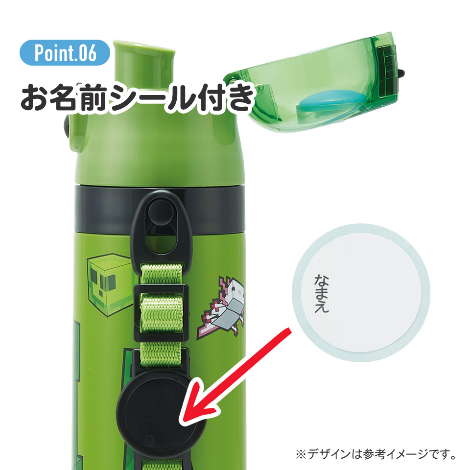【送料無料】超軽量2WAYステンレスボトル 470ml/430mlMinecraft/SKDC4_4973307633379