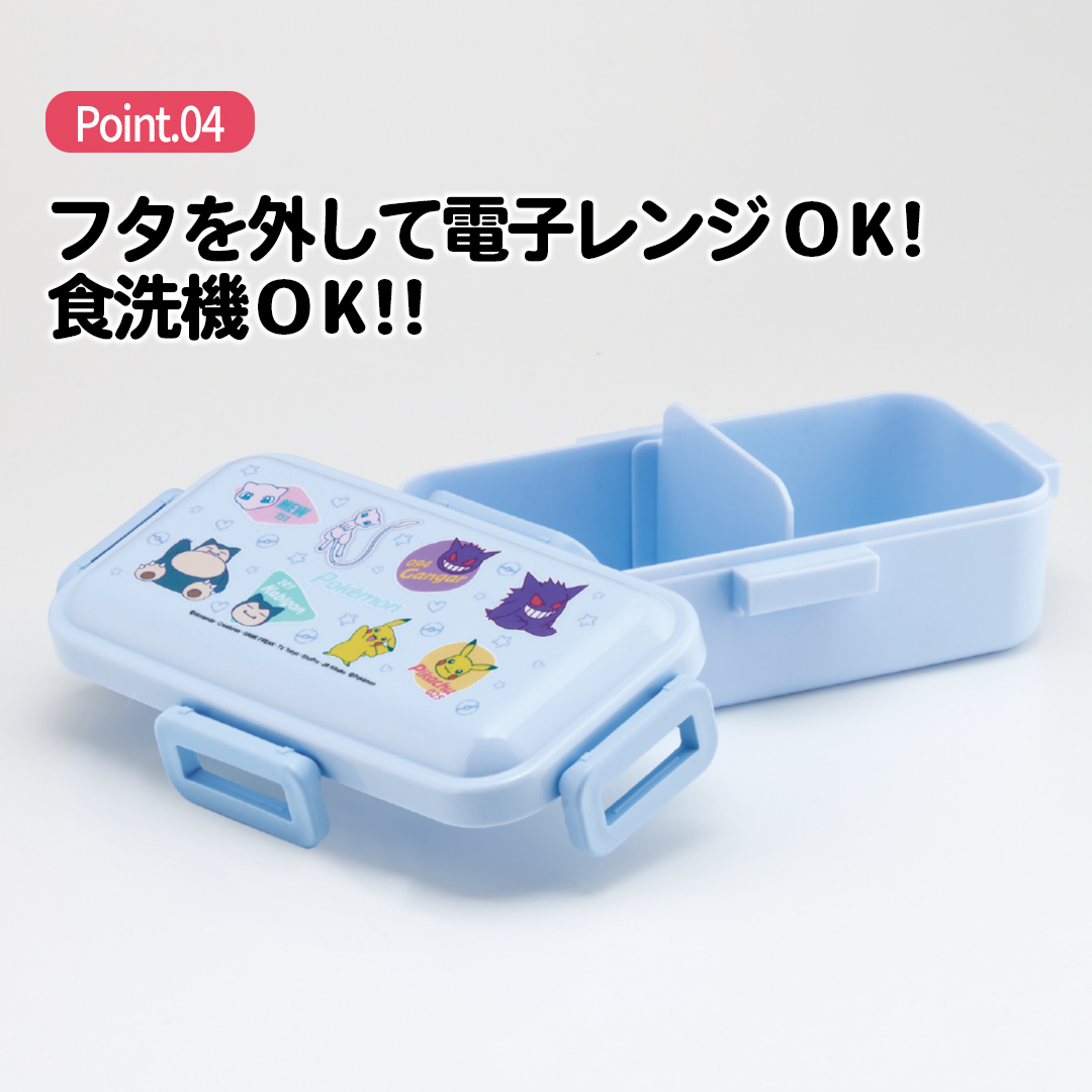おかずがつぶれにくい 抗菌ふわっと弁当箱 1段/530ml ポケットモンスター カラフル/PFLB6AG_4973307667886