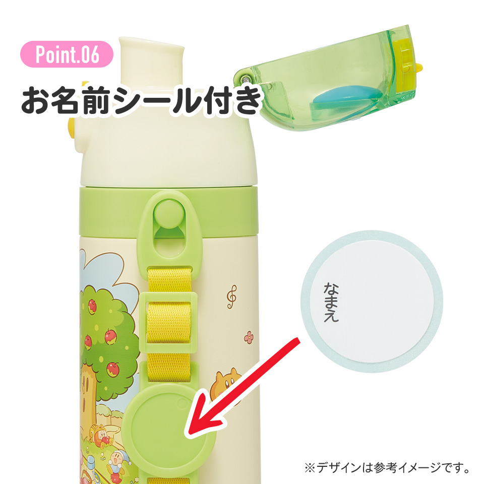 【送料無料】超軽量 直飲み コップ飲み兼用 2WAYステンレスボトル 470ml/430ml 星のカービィ ピクニック/SKDC4_4973307685668
