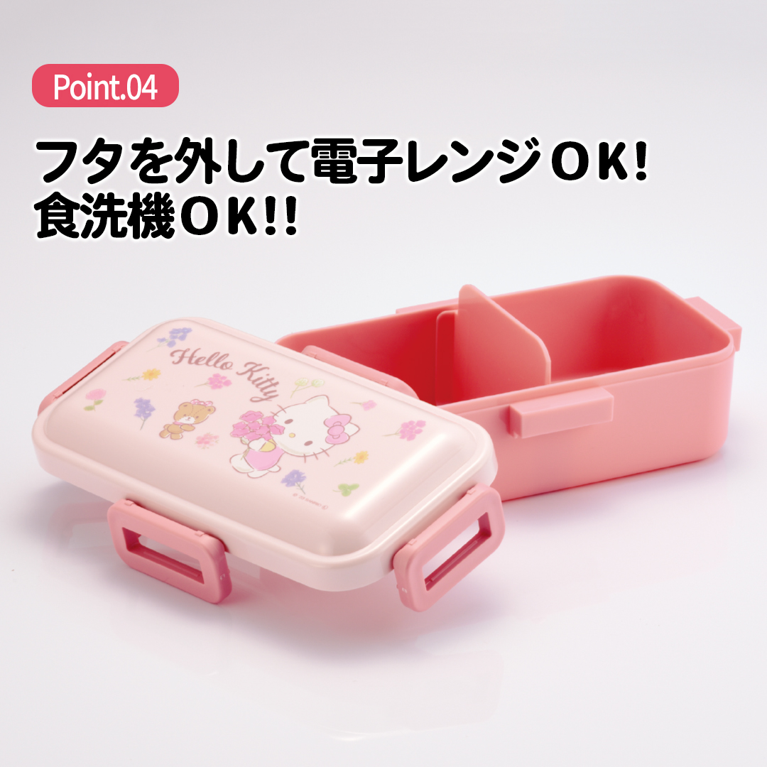 おかずがつぶれにくい 抗菌ふわっと弁当箱 1段/530ml ハローキティ フラワーリース/PFLB6AG_4973307655920