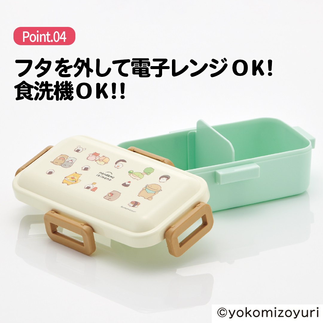 おかずがつぶれにくい 抗菌ふわっと弁当箱 1段/530ml なんでもいきもの/PFLB6AG_4973307693670