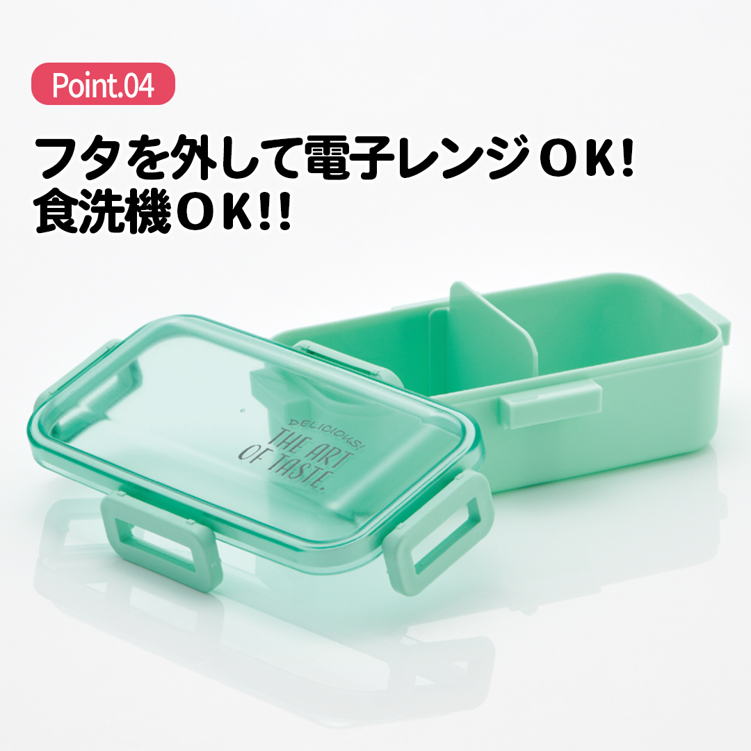 おかずがつぶれにくい 抗菌ふわっと弁当箱 1段/530ml ニュアンスカラー ブルーイエロー/PFLB6AG_4973307696169