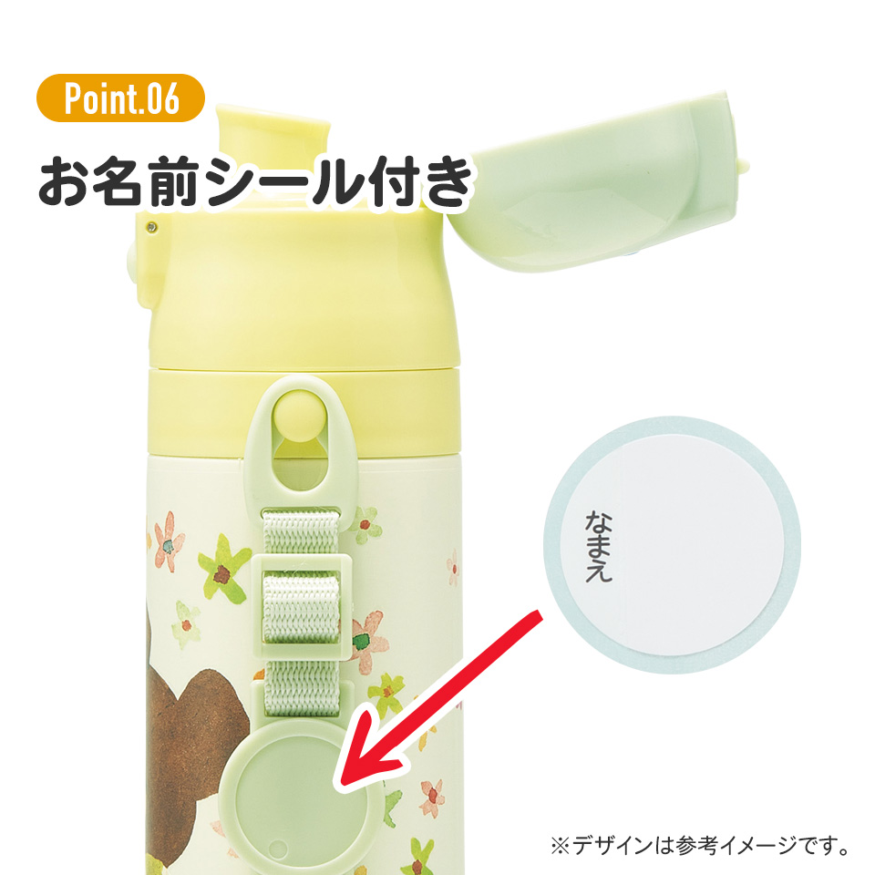 【送料無料】超軽量2WAYステンレスボトル 470ml/430mlくまのがっこう/SKDC4_4973307617454