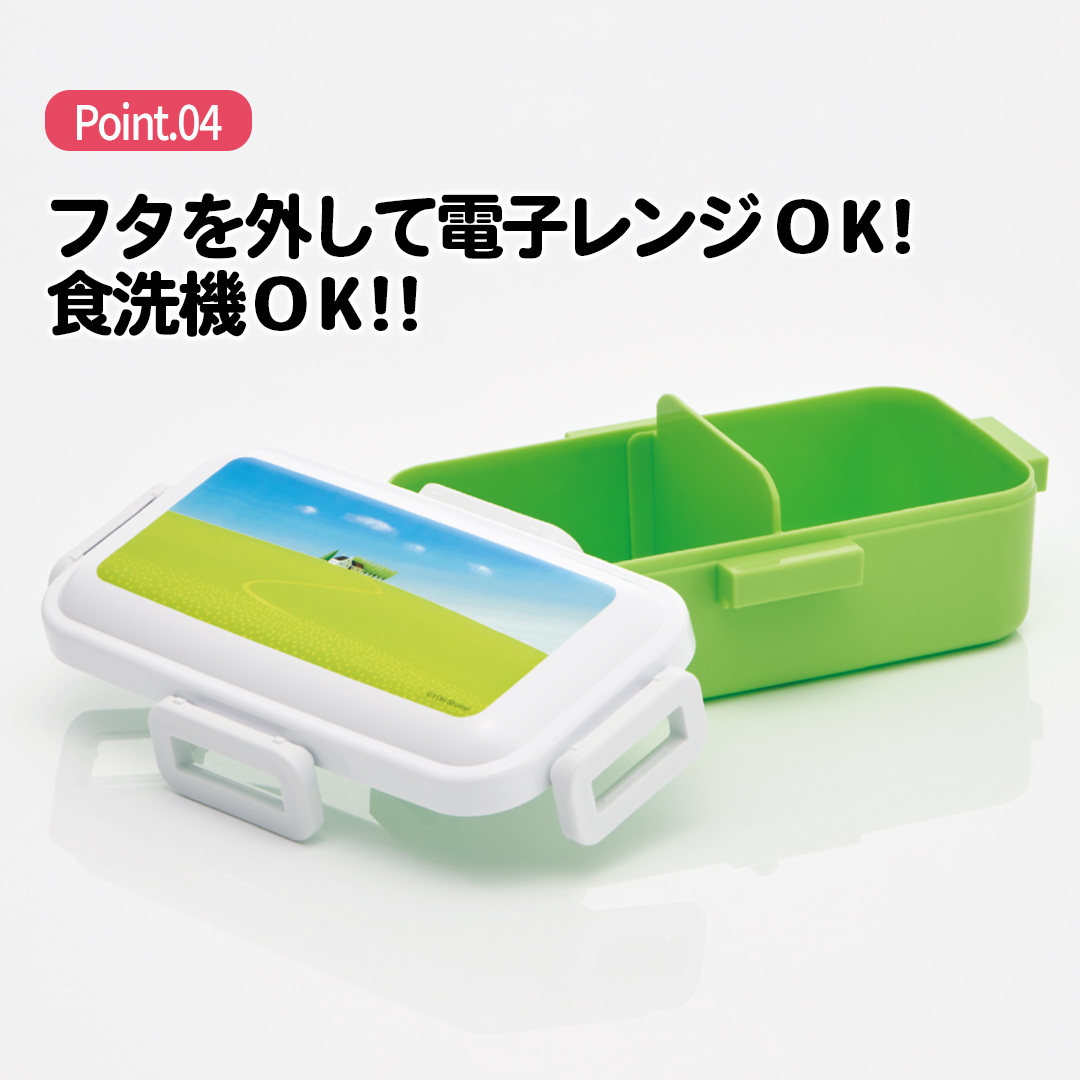 おかずがつぶれにくい 抗菌ふわっと弁当箱 1段/530ml 葉祥明/PFLB6AG_4973307641787